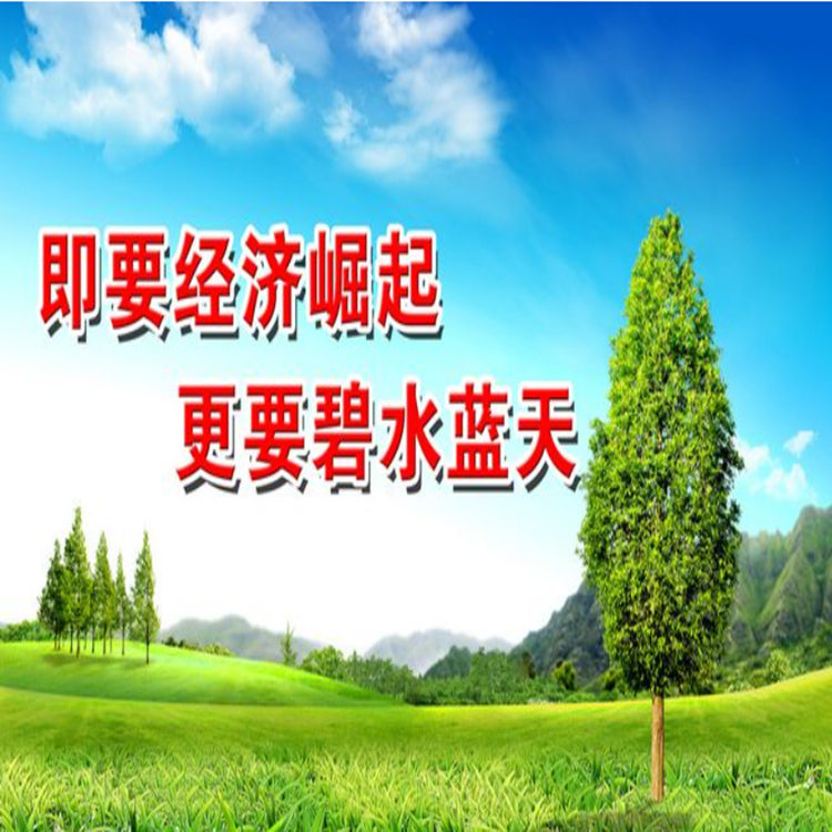 為什么要實行垃圾分類？