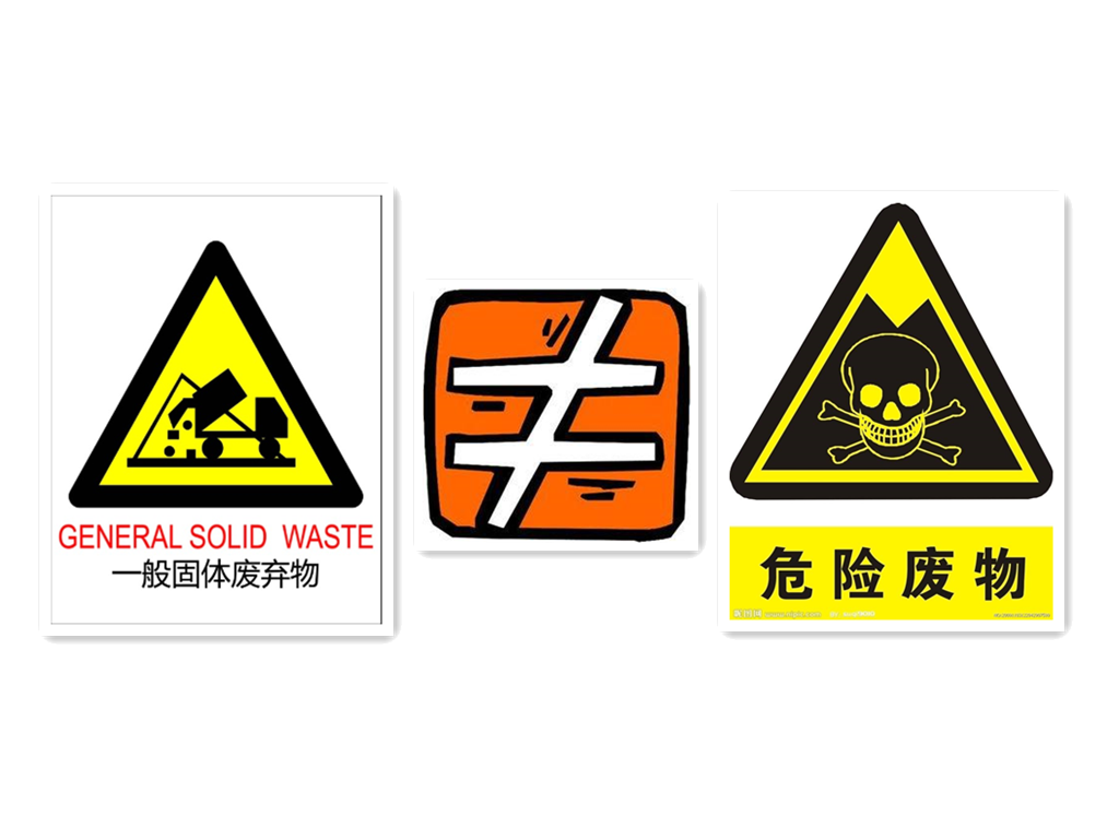 吸附了油漆的紙箱漆霧過濾器是“危險廢物”？
